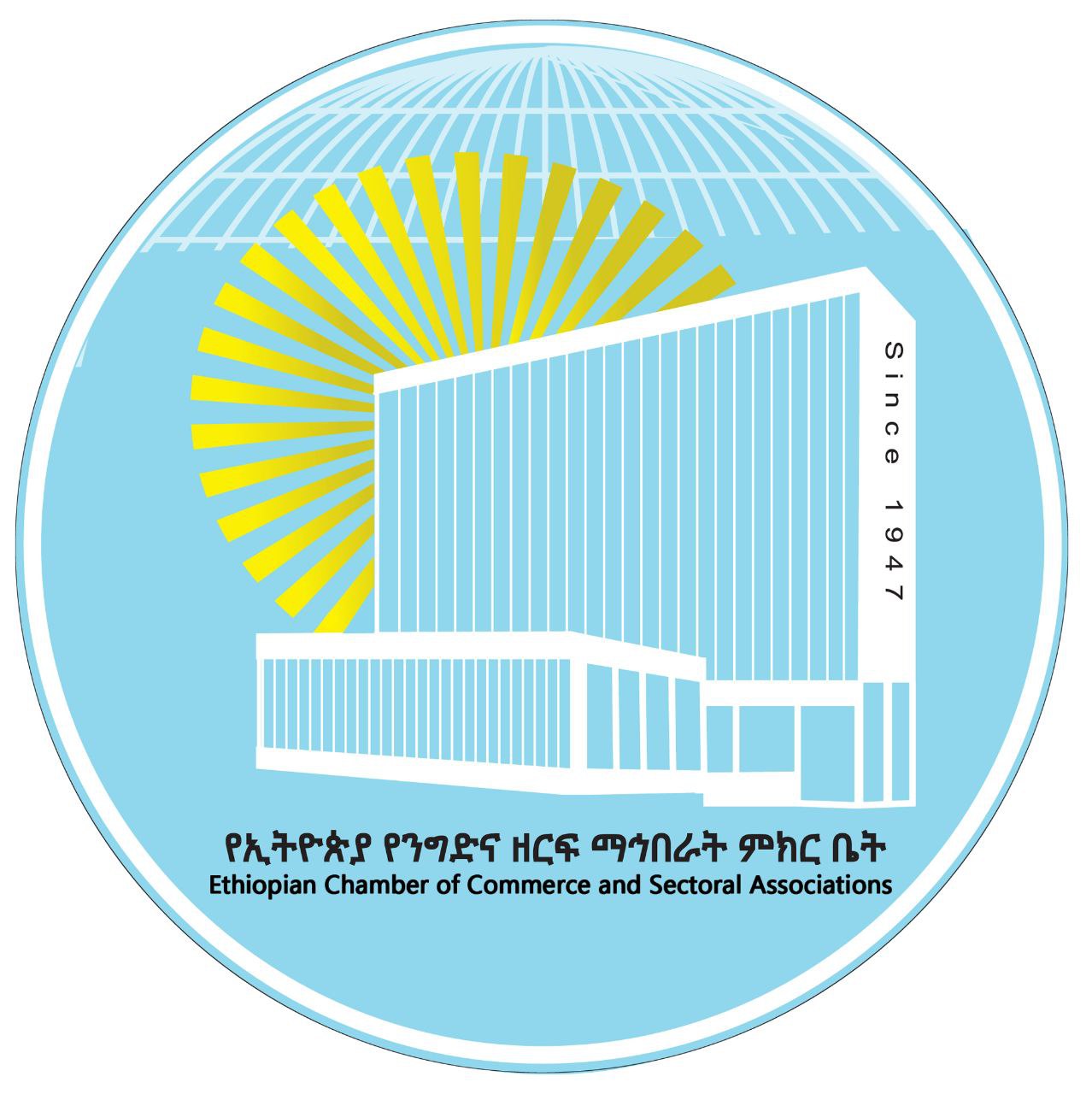 ECCSA Logo